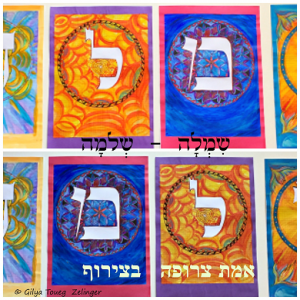 שמלה שלמה 1